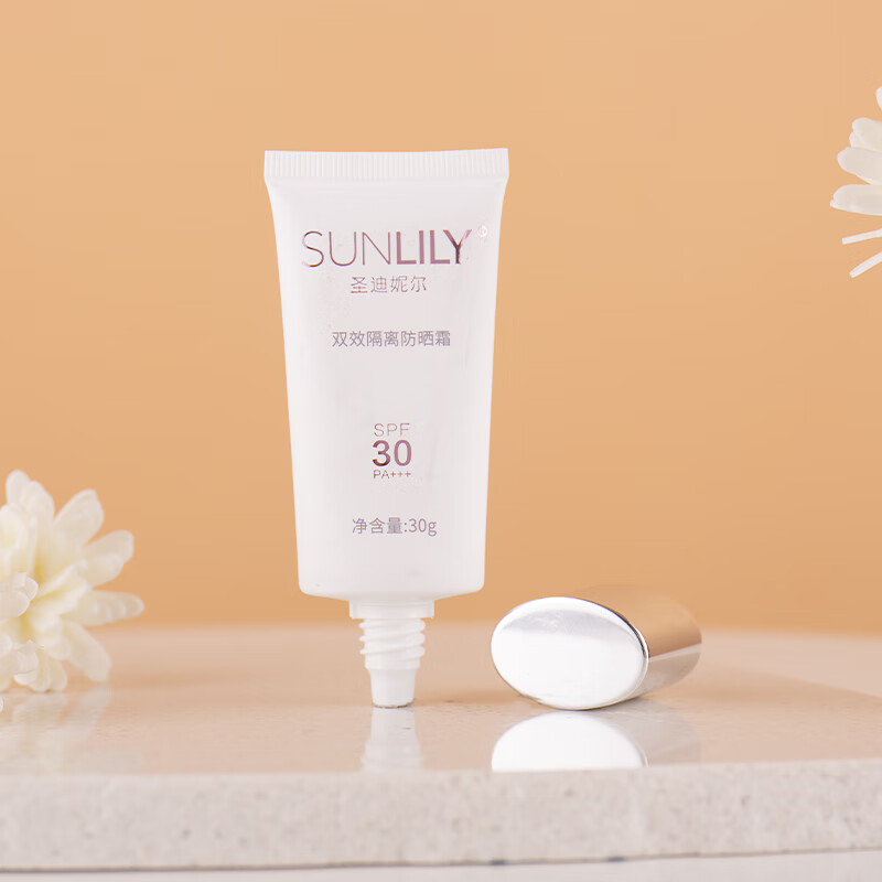 sunlily)圣迪妮尔sunlily圣迪妮尔双效隔离防晒霜30g罗丽芬美容院正品