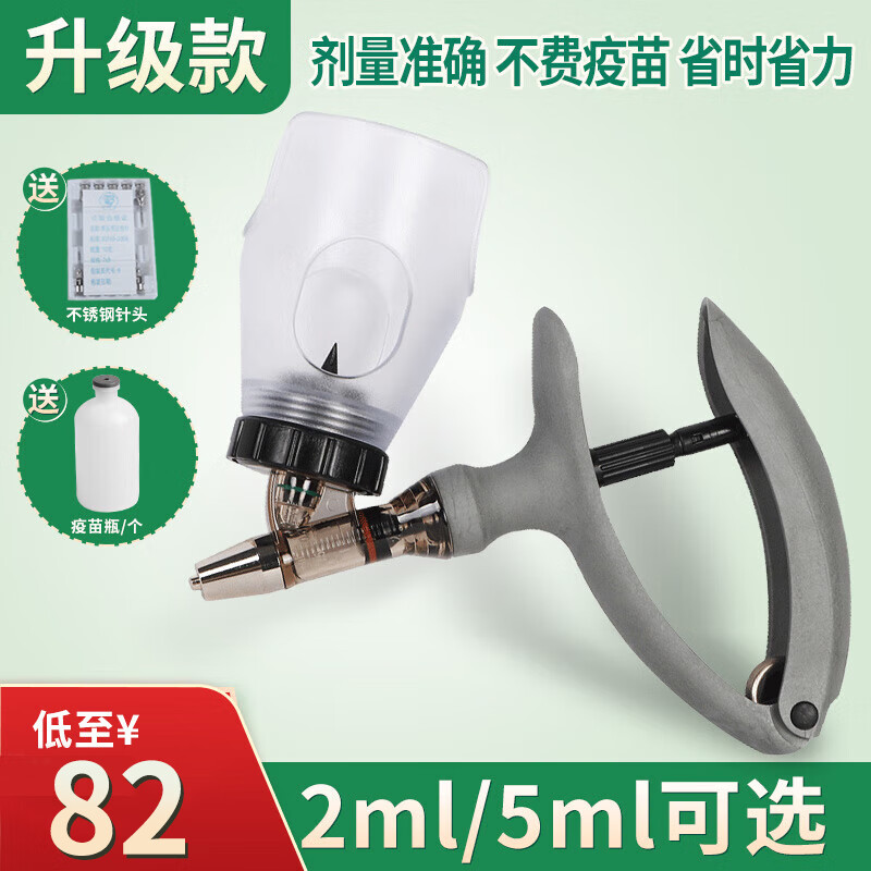 查看兽医器具历史价格|兽医器具价格比较