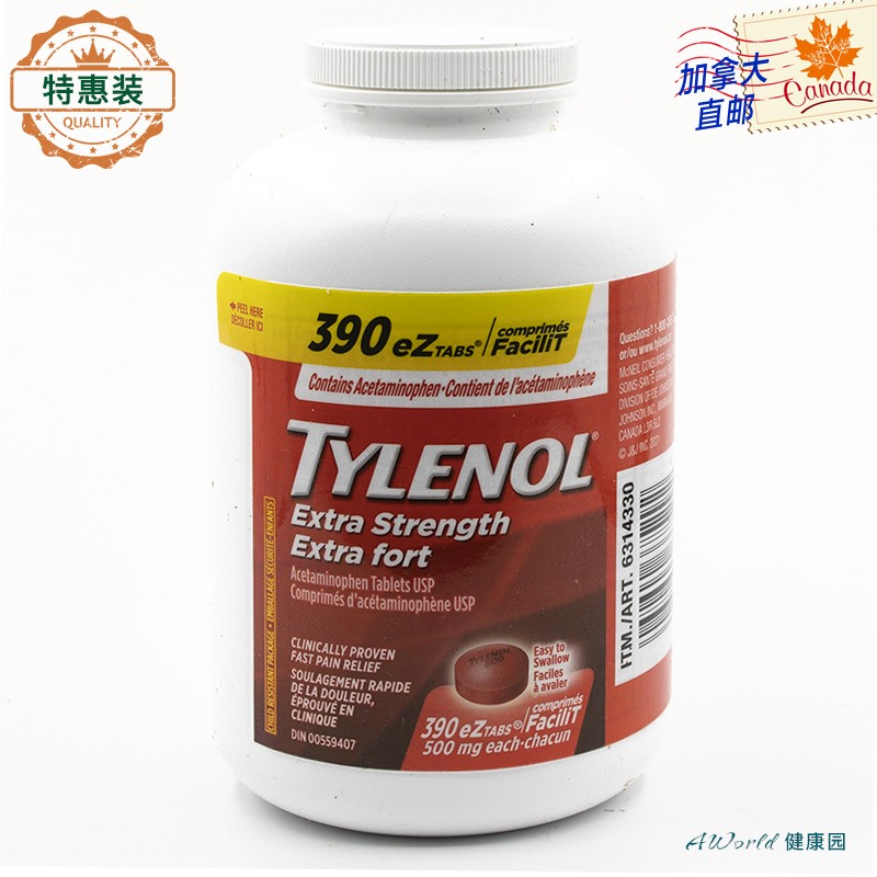 【加拿大直邮】tylenol 泰诺对乙酰氨基酚500mg 390粒 单方泰诺退烧