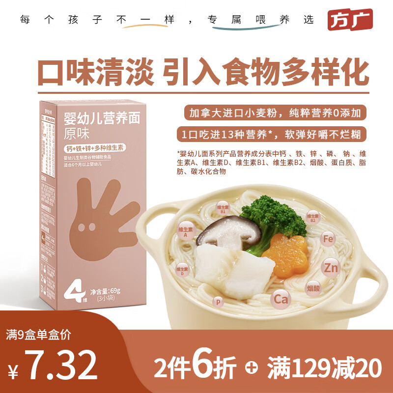 京东母婴玩具 2023-05-22 - 第18张  | 最新购物优惠券