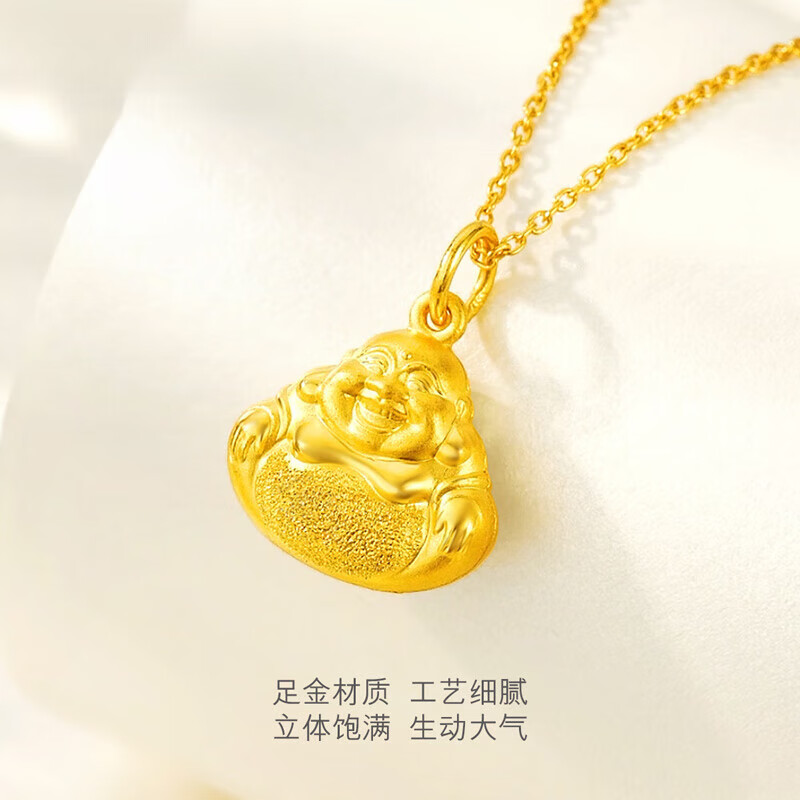 凤凰祥云老凤凰足金弥勒佛黄金吊坠链坠不含项链 母亲节情人节礼物送