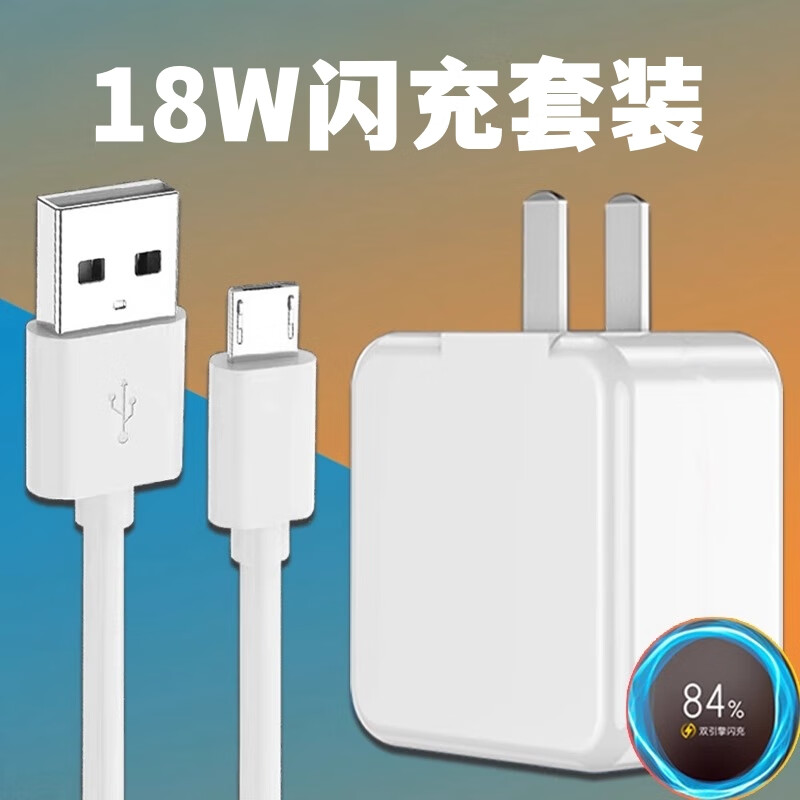承赢适用vivoy3充电器vivoy3s闪充数据线快充头手机充电线闪充插头