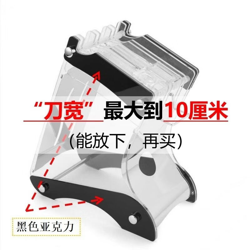 十八子作时尚亚克塑料刀架防霉易清洗多功能厨房刀架刀座放菜刀架子