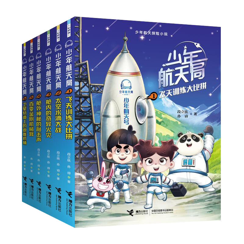 挑战预算极限,儿童文学价格走势大揭秘