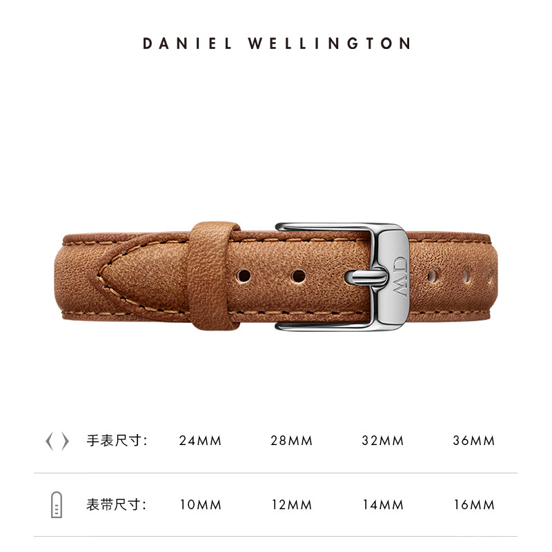 丹尼尔惠灵顿（DanielWellington）DW表带12mm皮质银色针扣女款 DW00200187（适用于28mm表