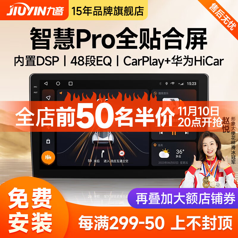 车机导航怎么看历史价格走势|车机导航价格走势图