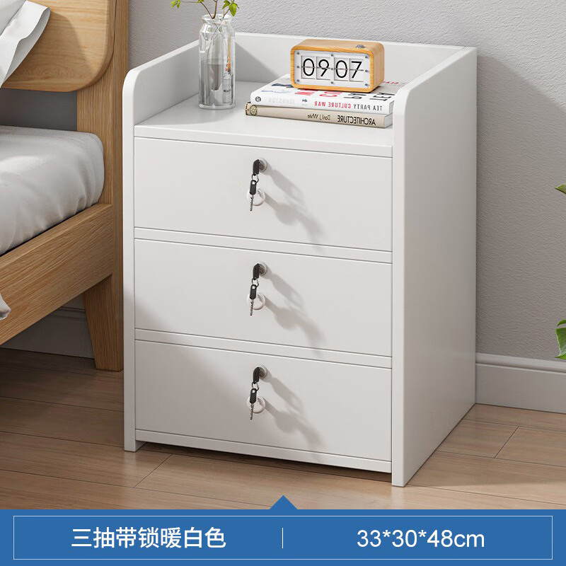 耐家（Naijia）床头柜现代简约小型置物简易主卧室新款收纳储物柜床边小柜子 【经典款】三抽带锁 暖白色 合理分区 开放台面
