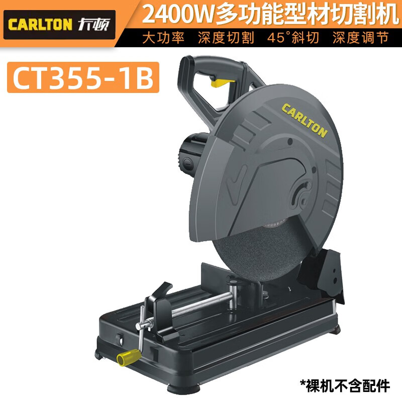 卡顿355切割机大功率多功能金属钢材铝合金木材台式型材切割机 ct355