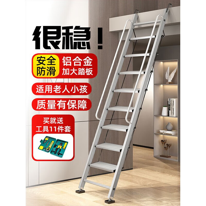 木叶间家用室外二层平台阁楼梯子加厚铝合金折叠伸缩移动宿舍楼梯 标准5步适用1.5*1.6M