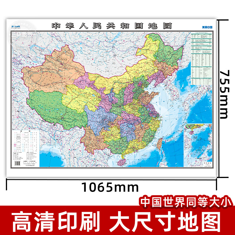 高清城市地图下载_城市地图高清版大图_高清图片城市