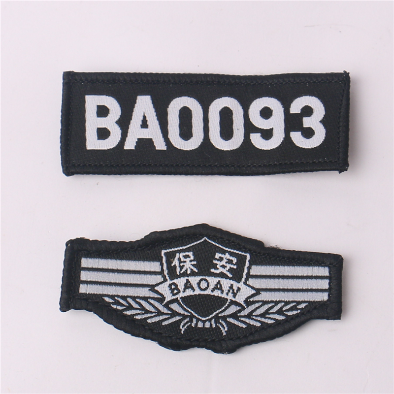 保安服装配件肩章编号胸号号码肩牌胸章胸牌臂章 保安.