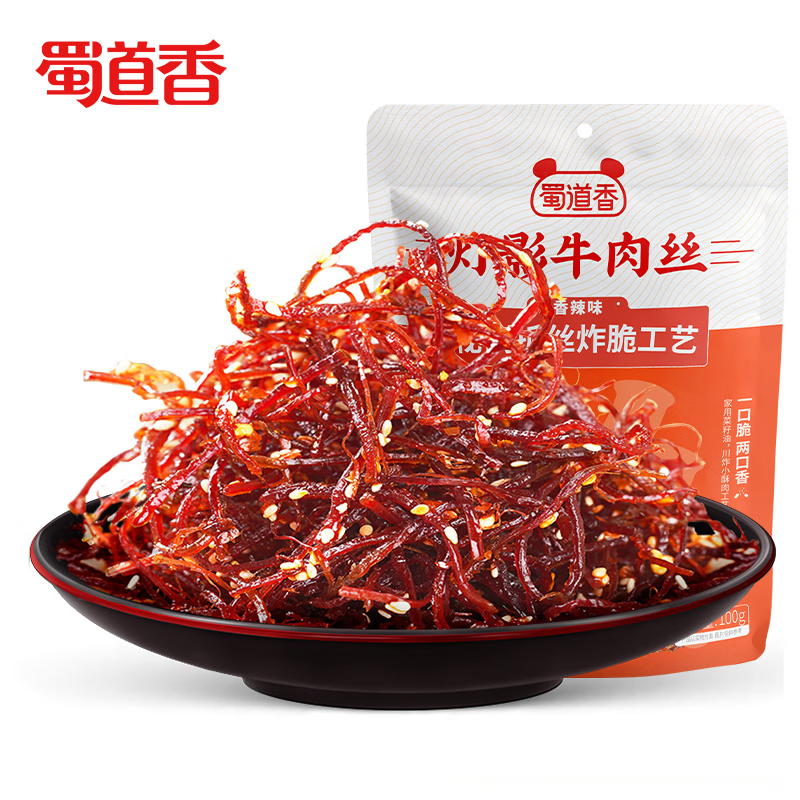 蜀道香肉干肉脯价格走势及口感评价分析|手机查肉干肉脯京东历史价格