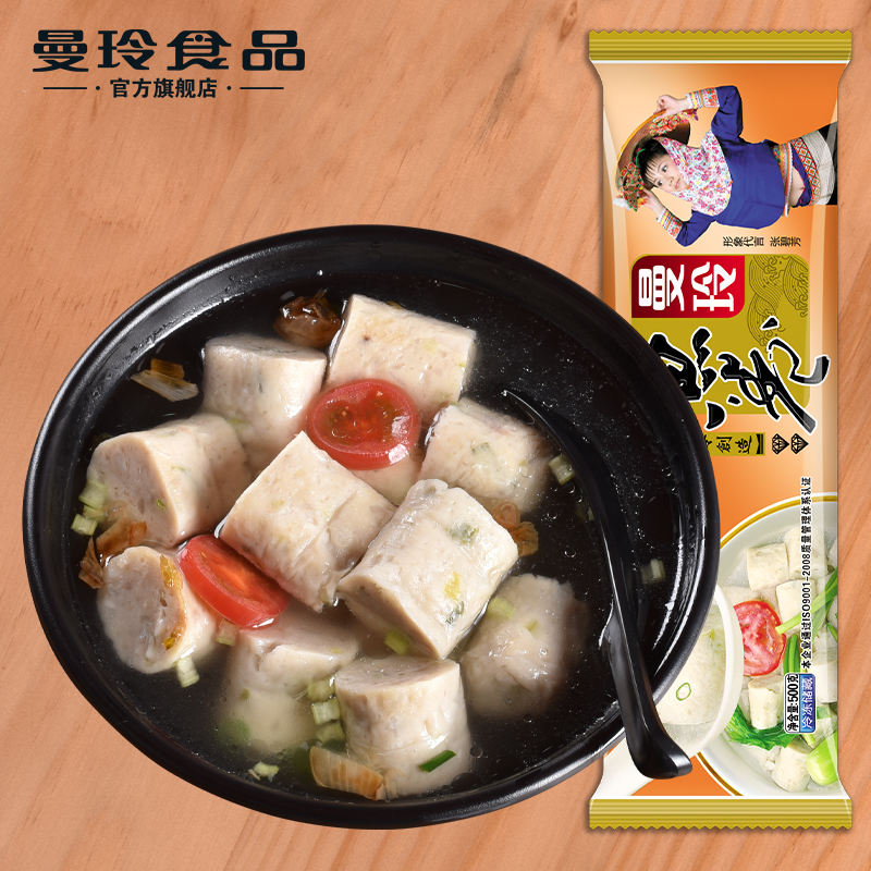 崇武鱼卷马鲛鱼卷无防腐剂火锅食材冷冻鱼饼煎炸炒 一斤装顺丰冷链