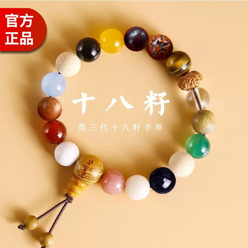 锦朵珠宝：品质与时尚的完美结合|菩提商品历史价格查询网