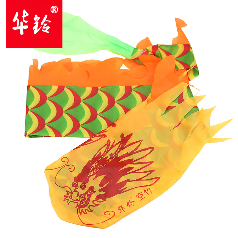 华铃空竹龙鳞片龙空竹配件空竹挂件空竹专卖 12米 0轴