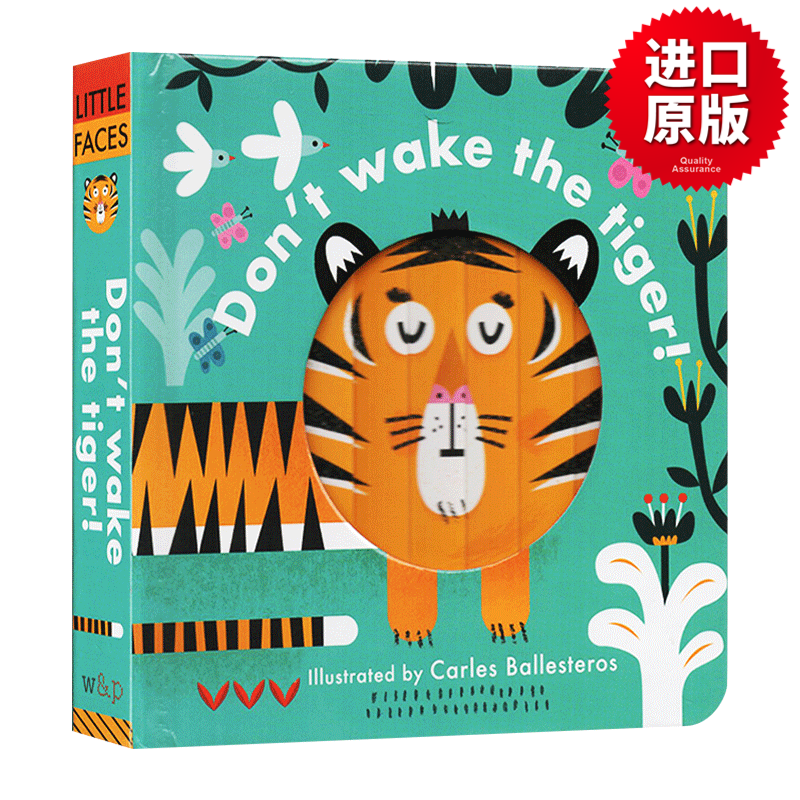 不要弄醒老虎 Little Faces Don’t Wake the Tiger 英文原版百变脸谱系列 精装立体变景书 动物系列 儿童英语启蒙情绪绘本