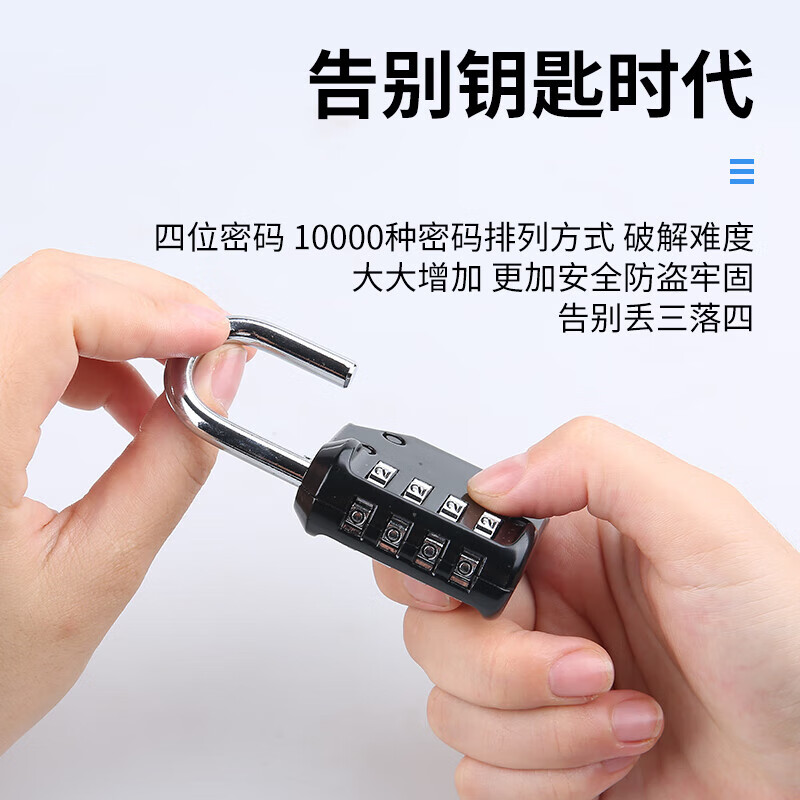 茂元台防水密码挂锁宿舍柜子密码锁箱包拉链车筐锁迷你钢丝绳密码锁