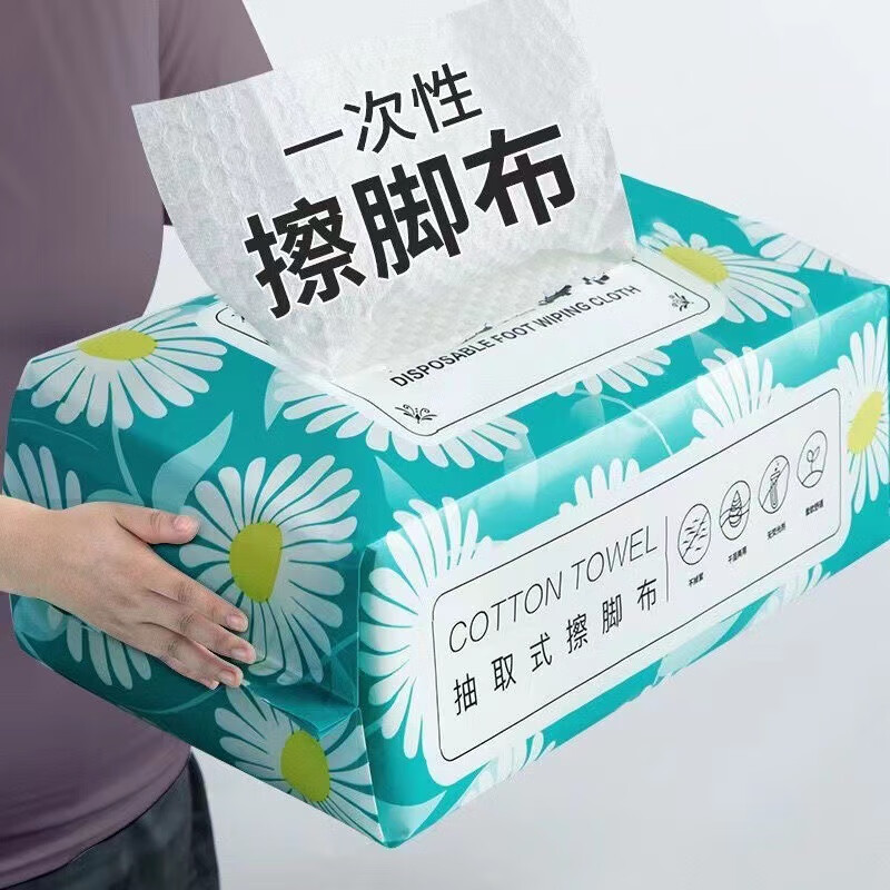 优品卫一次性擦脚巾家用懒人擦脚布纸巾懒人洗脚毛巾加厚足浴吸水足疗巾 菊花款-240张 三包 擦脚布 京东折扣/优惠券