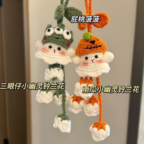 USERJOYС�����������Ҽ�С���ֹ���֯ë�߹���DIY�Ҽ�Կ�׿۳�����ʥ�� �Ϲ�����+С���顾����2����