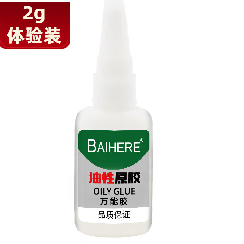 胶水强力胶木材专用胶木头家具粘合剂木板木料胶水 2克 【3支体验装】