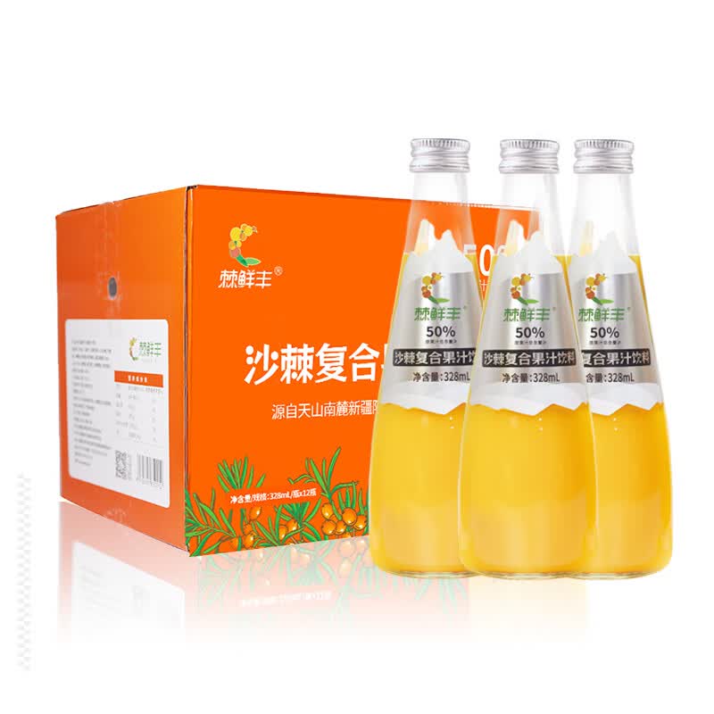 棘鲜丰 沙棘果汁新疆阿合奇沙棘汁饮料玻璃瓶整箱 328ml*12瓶 玻璃瓶装 328ml*12