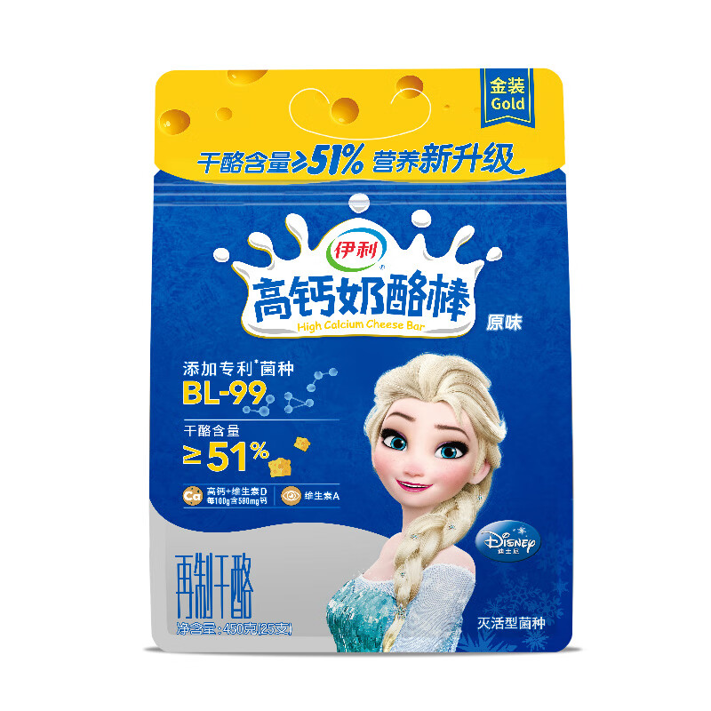 伊利 冰雪奇缘艾莎儿童奶酪棒 原味 450g/25支装 冷藏 51%高干酪高钙