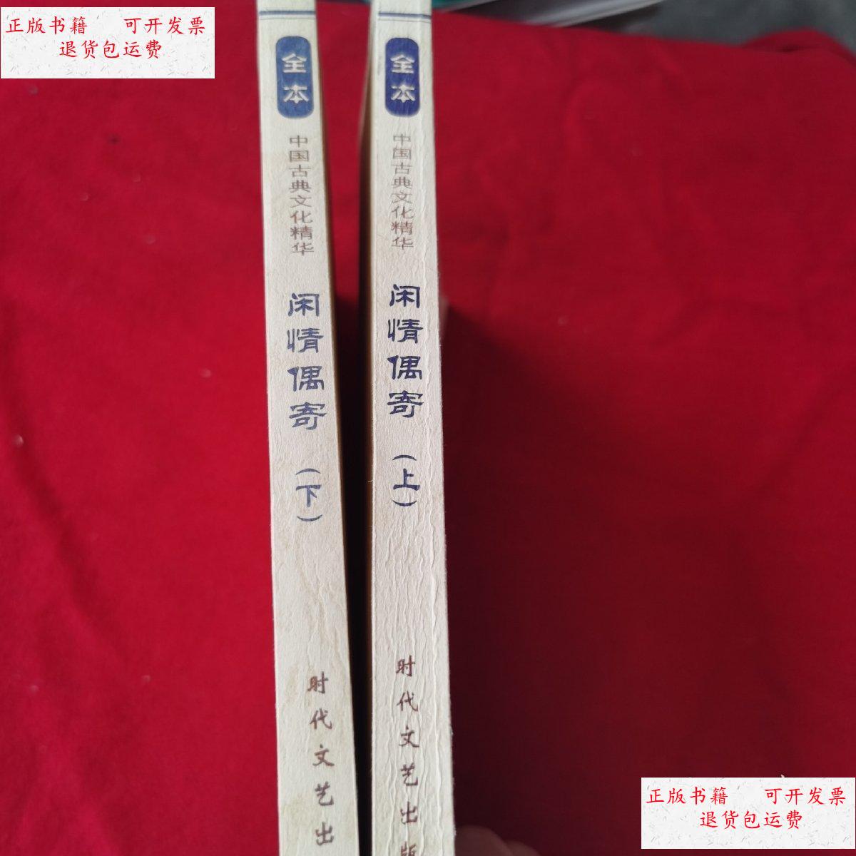 时代文艺出版社(时代文艺出版社是正规出版社吗)