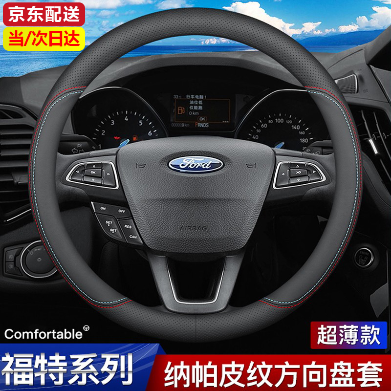 开箱吐槽宜创汽车方向盘套透漏评测，看完真相便知道