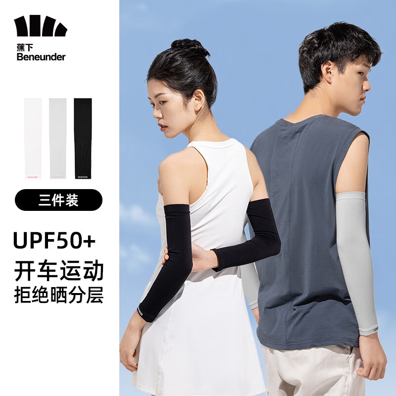 京东美妆穿搭 2023-07-22 - 第13张 | 最新购物优惠券 京东美妆穿搭 2023-07-22 - 第13张 | 最新购物优惠券