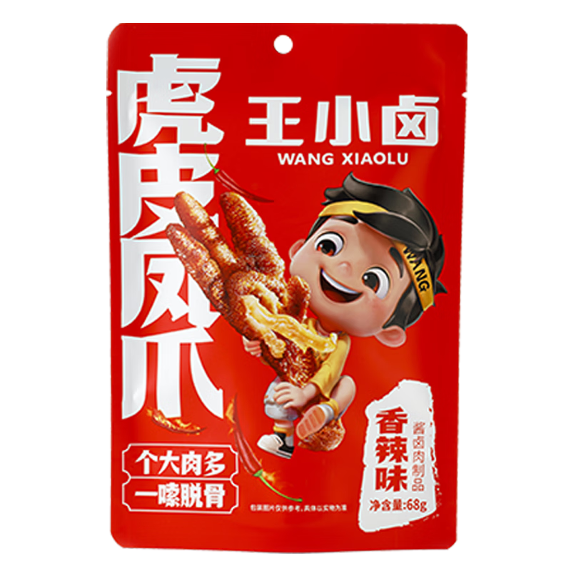 肉干肉脯怎么看历史价格|肉干肉脯价格走势