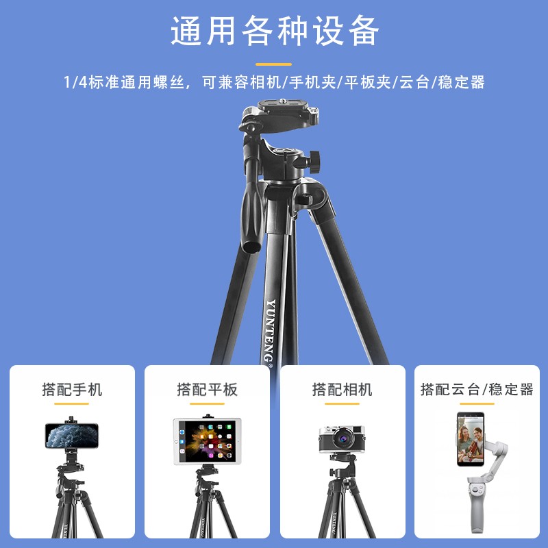 三脚架适用大疆OM 6 SE 5 4 osmo mobile3/4稳定器灵眸4手机云台延长杆 适用DJI大疆三脚架Osmo Mobile 6/5