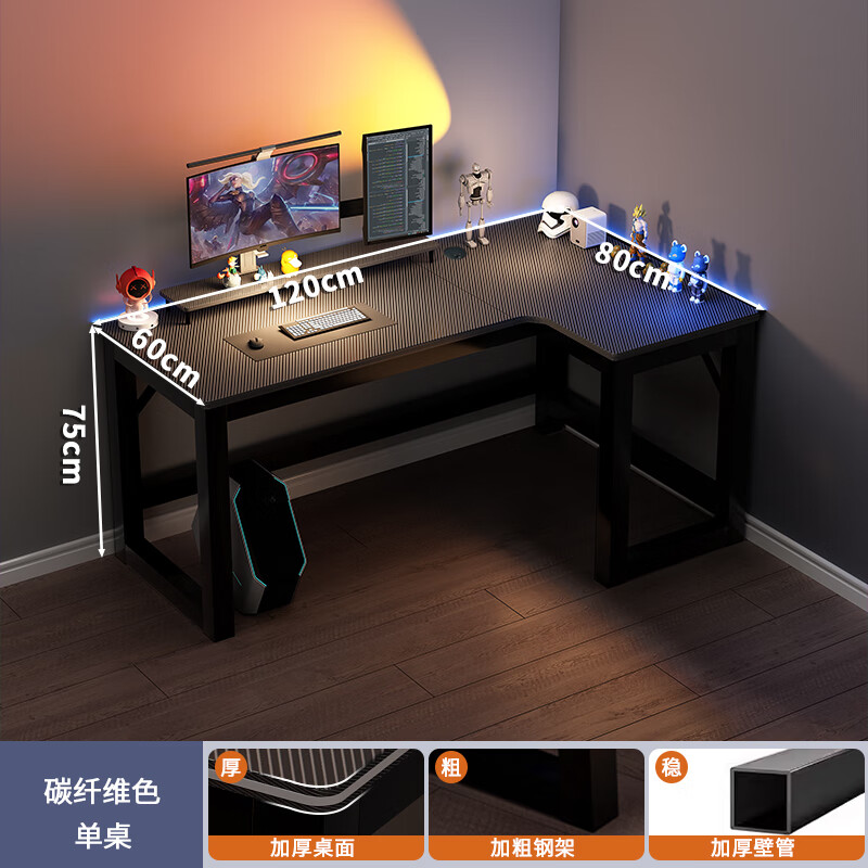 ľڣBENMUZIZAIתǵ羺̨ʽ˫һҹս 120x80cm̼ά+ڼҿ 1x1x1cm 128.8Ԫ