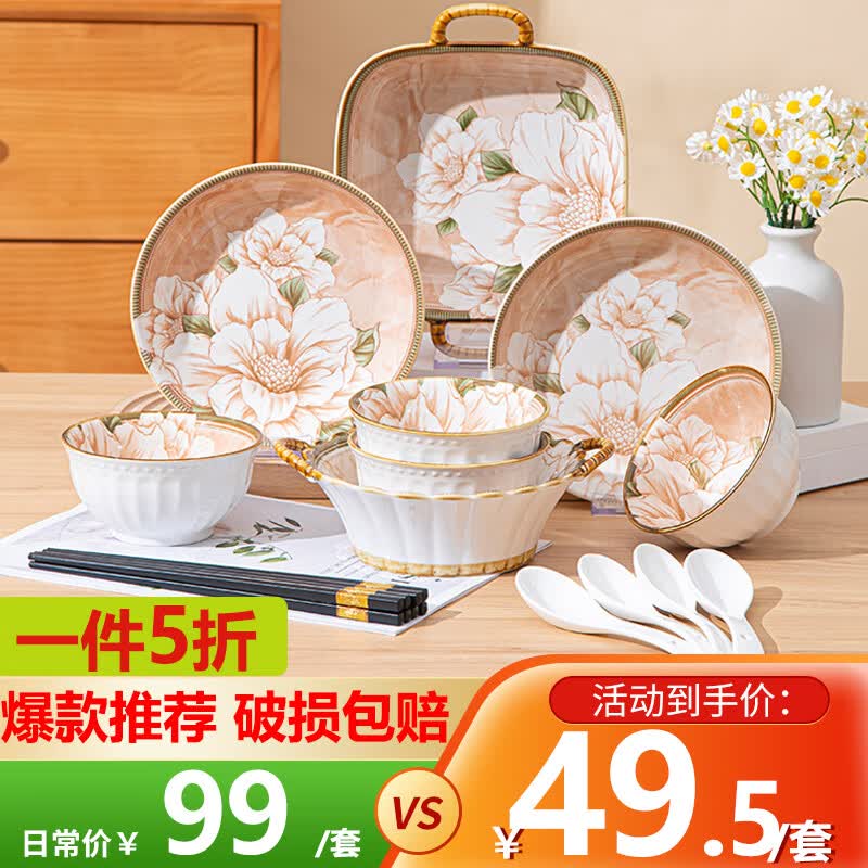 唯铭诺（WEIMINGNUO）陶瓷餐具套装家用日式釉下彩碗碟套装情侣组合乔迁送礼山茶花16头怎么看?