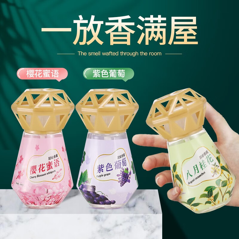 京东车载香水价格走势怎么看|车载香水价格比较