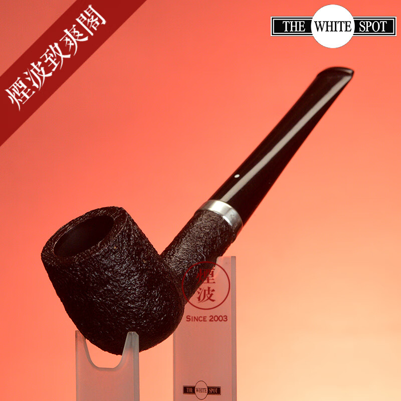 爽閣英国 登·喜路 dun·hill shell briar 4303 银圈 进口石楠木 烟