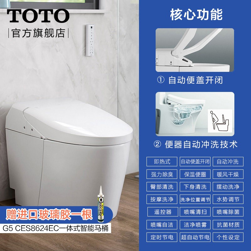 Toto 相关京东优惠商品价格降序排行榜 价格图片品牌优惠券 虎窝购