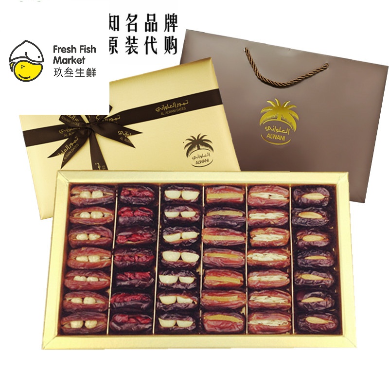 原装椰枣 迪拜特产阿联酋 特级大黑椰枣黄金椰枣夹心枣沙特进口 含原装手提袋高性价比高么？