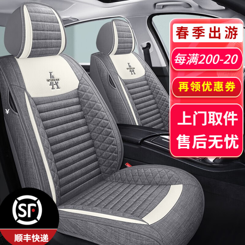 座套历史价格软件|座套价格走势图