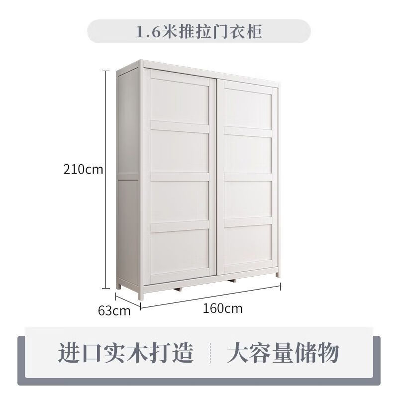君别 广东佛山家具 北欧白色实木衣柜家用卧室推拉移门现代简约大衣橱