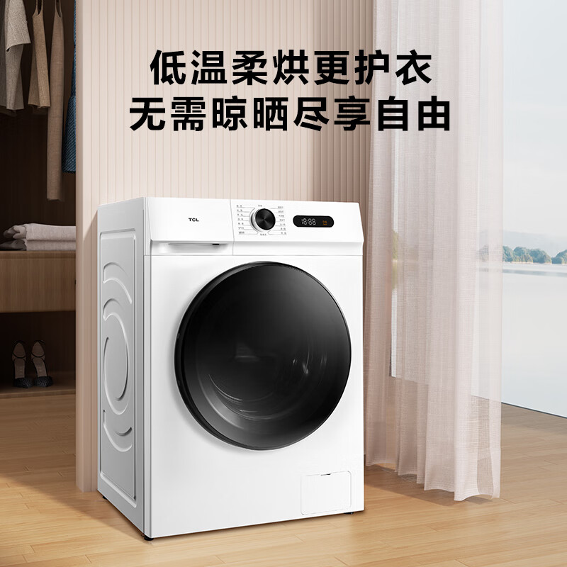 TCL G100L110-HB洗衣机质量值得入手吗？为什么买家这样评价！
