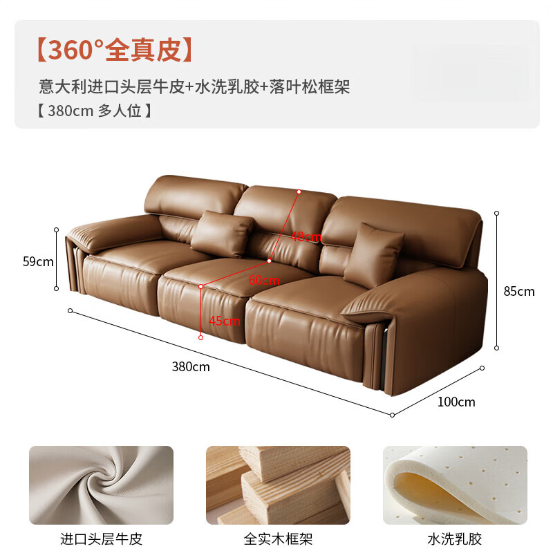 迪2024新款帆船意式极简沙发约牛皮高靠背棕色复排 360度意大利 380cm