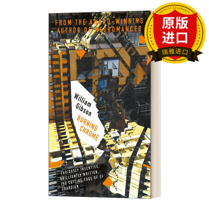 burning chrome 威廉·吉布森:全息玫瑰碎片 瑞雅进口原版