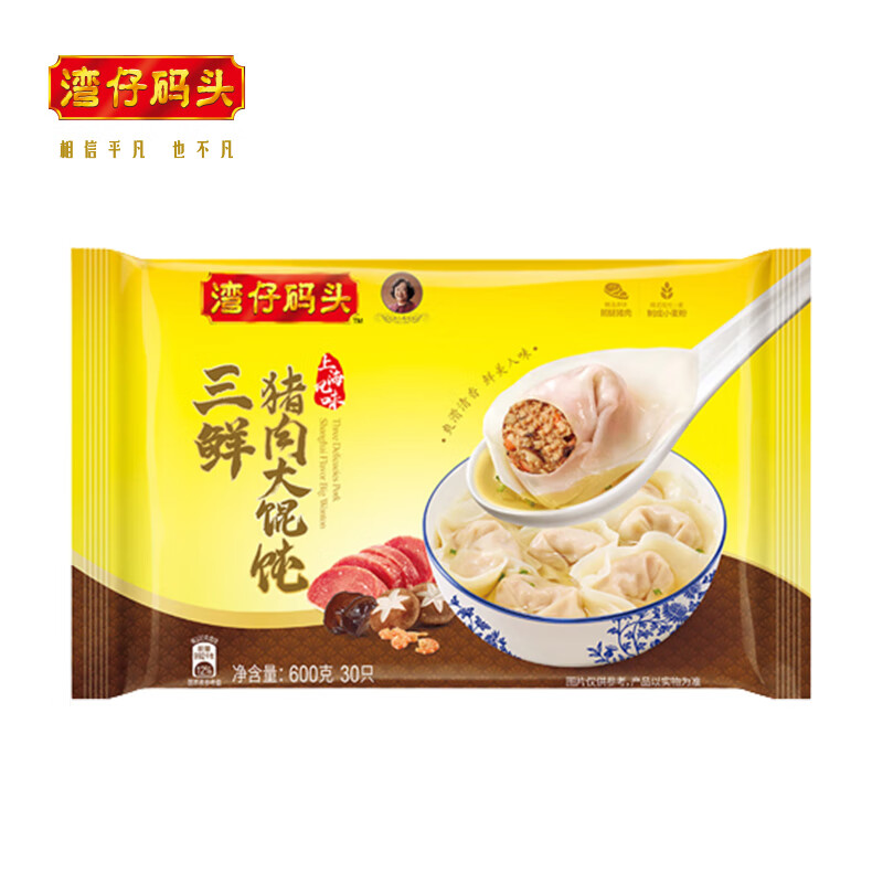 湾仔码头三鲜猪肉大馄饨 600g 30只 早餐夜宵 生鲜 速食 小馄饨 云吞怎么样,好用不?
