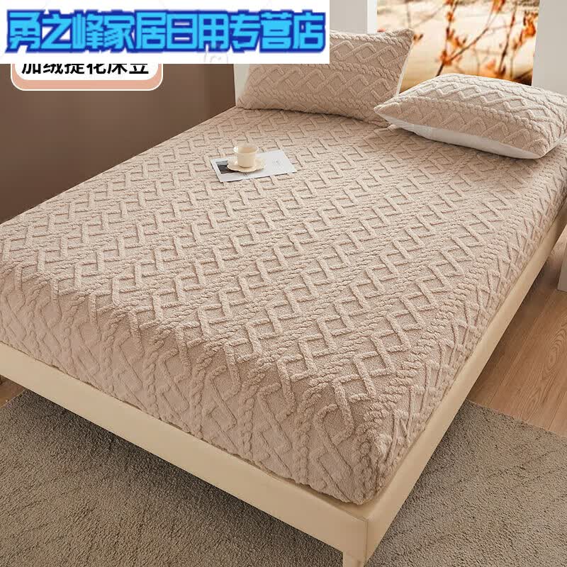 魔都塔芙绒珊瑚绒床笠牛奶绒床笠款冬天加绒冬季保护罩单件床单 奶咖色 200x220cm单件床笠高性价比高么？