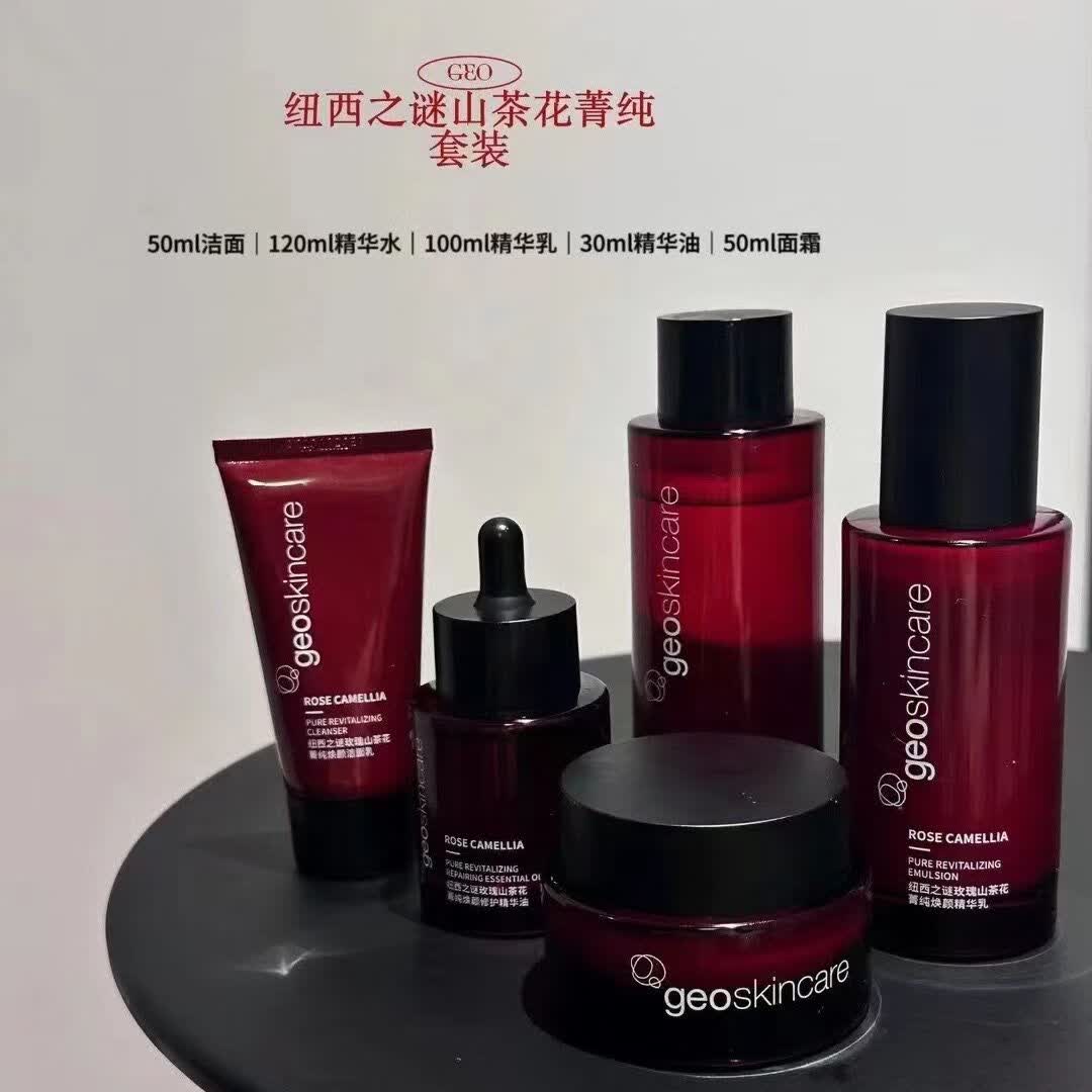 纽西之谜纽西之谜菁纯焕颜护肤套盒玫瑰山茶花菁纯洁面乳水乳精油面霜