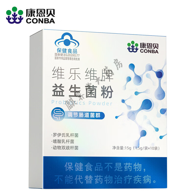 康恩贝 维乐维牌益生菌粉10袋/盒儿童成人调节肠道菌群食品 10袋/盒