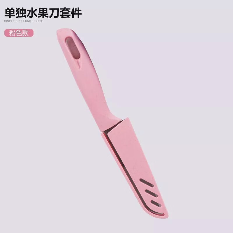 【精选】户外切水果双面菜板宿舍迷你菜板水果刀小刀切菜板二合一 蓝色(水果刀+切菜板)