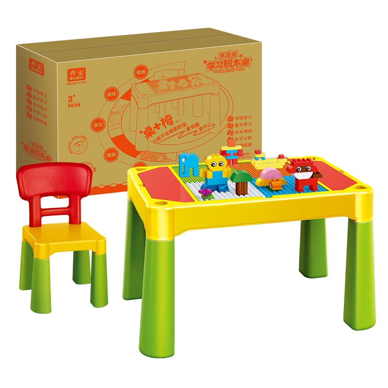 ���BanBao����ľ��ƴװ��ľ��̶�ͯ���Ƕ๦����Ϸѧϰ��3��+����������� ��ľ��9039��������+1���ӣ�108Ԫ������ȯ��