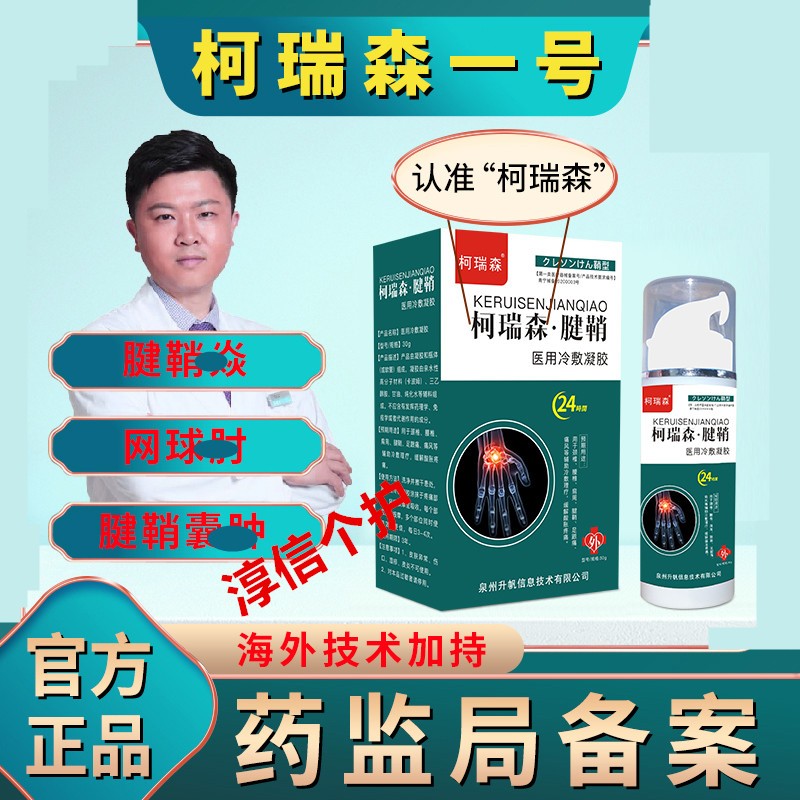 【官方旗舰】乐天西凡柯瑞森一号乐天仁达柯瑞森一号吉莫乐丰西凡柯瑞