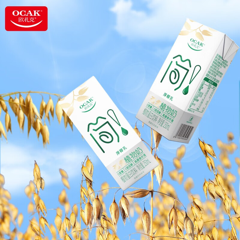 怎么看饮料历史价格|饮料价格走势